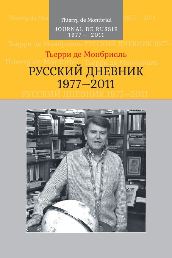 Livre Journal de Russie, Thierry de Montbrial, Traduction Russe