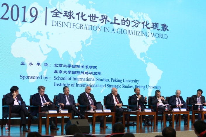 North Pavilion Dialogue, Pekin, octobre 2019